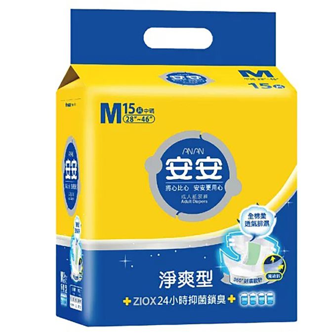 安安 - 成人紙尿褲 淨爽呵護型 黏貼式 M號(15片6包/箱)