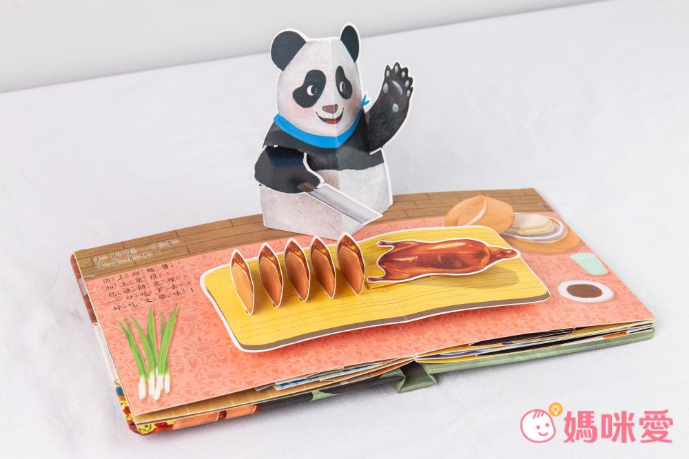 環遊世界 超級運動員