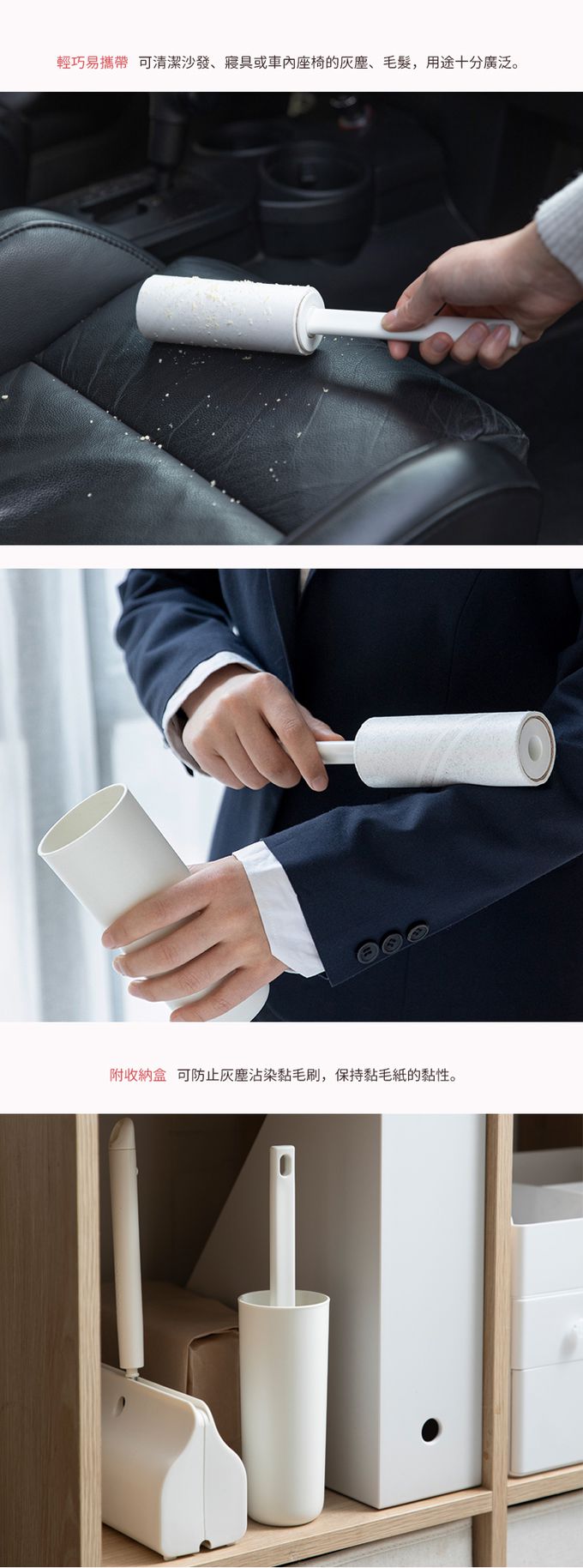 日本霜山 - 隨手型滾筒式除塵黏毛刷(附收納盒+補充包8入)