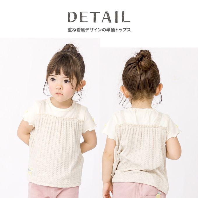 日本 ZOOLAND - 100%綿 溫柔緹花木耳短袖上衣-玫紅