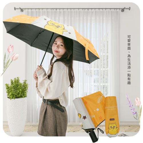 黃阿瑪的後宮生活【我是阿瑪】雨傘 自動傘 折疊傘 自動折疊傘 遮陽傘 晴雨傘