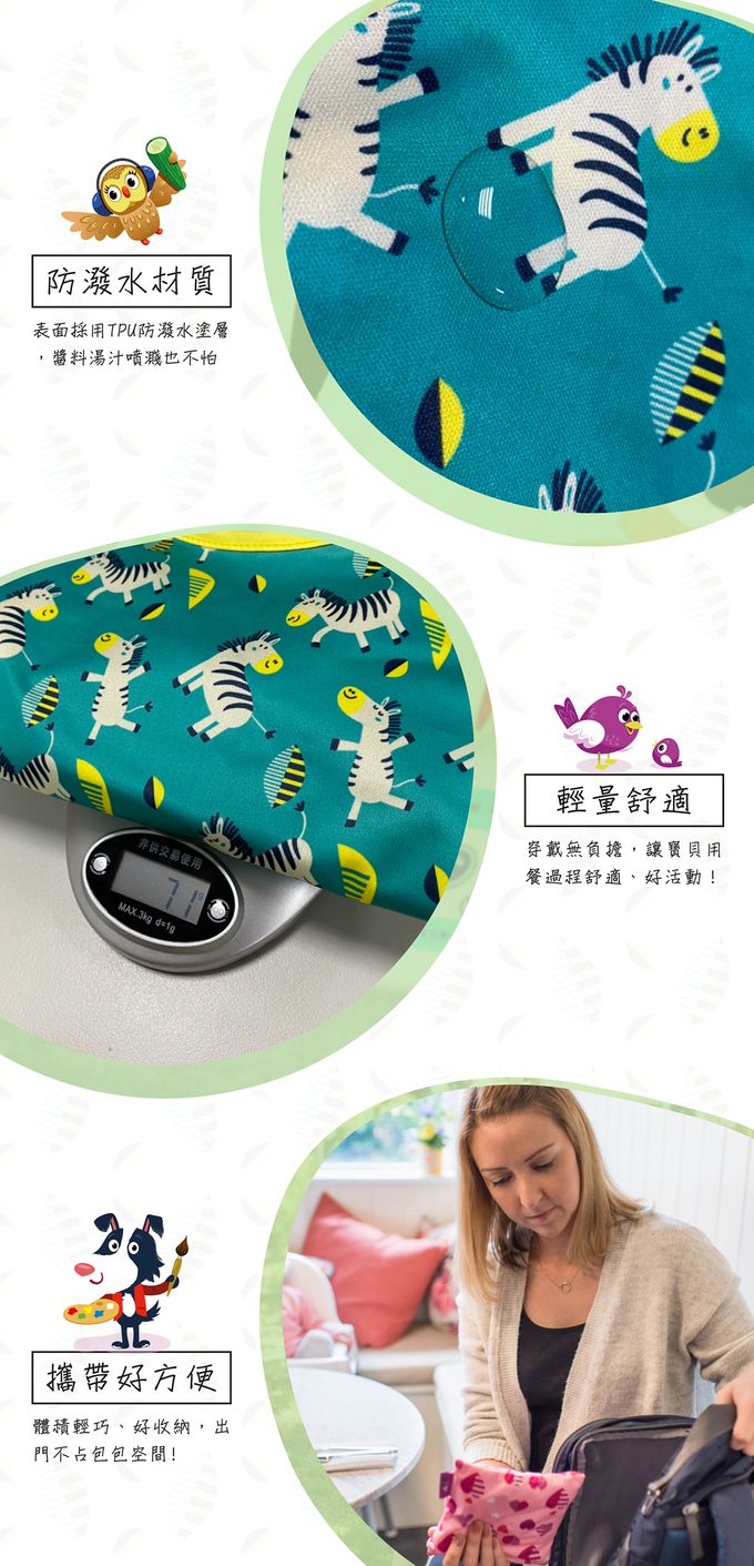 英國Tidy TOT - 防髒吸盤圍兜(短袖)-森林狐狸