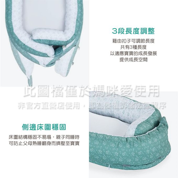 義大利 chicco - 媽咪抱抱多功能嬰兒床中床-狐狸叢林