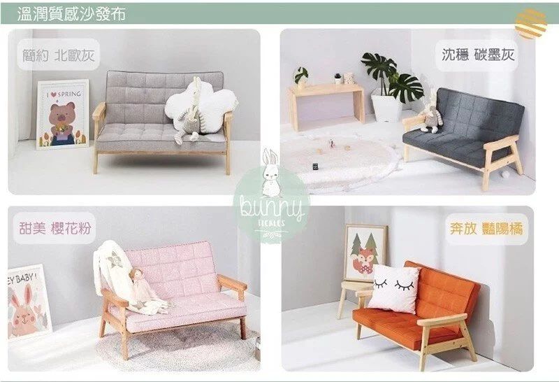 澳洲Bunny Tickles - 單人小沙發-防潑水科技布-莫蘭迪灰