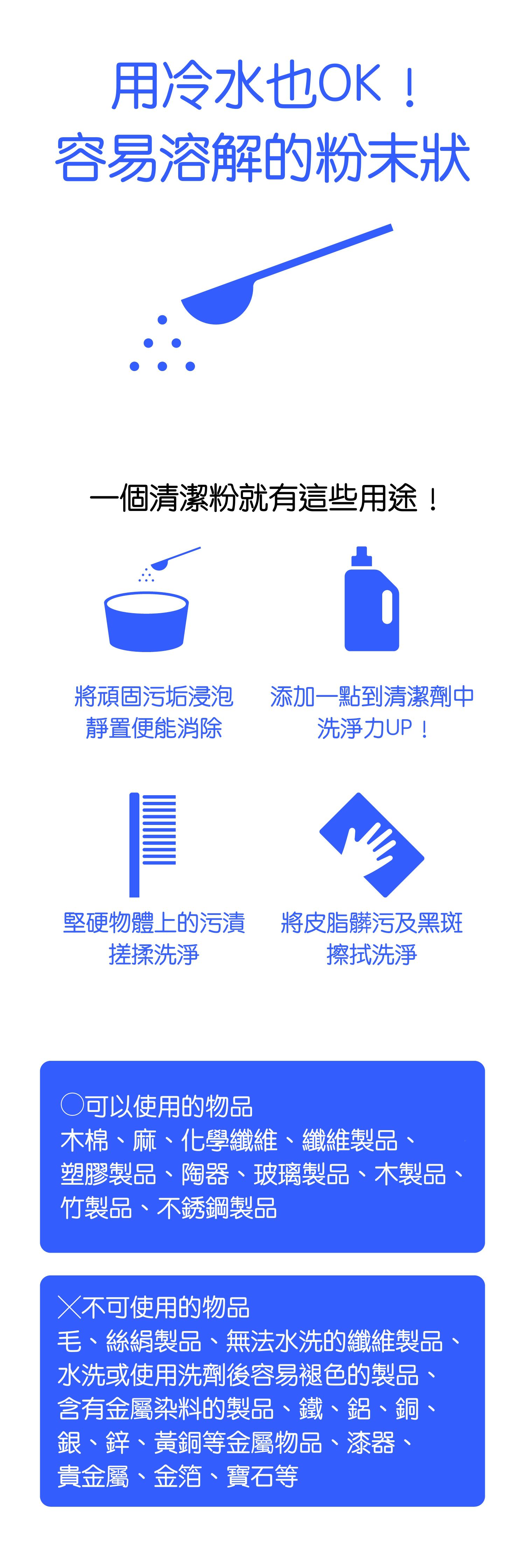 100%日本製・木村石鹼衛浴廚房清潔用品