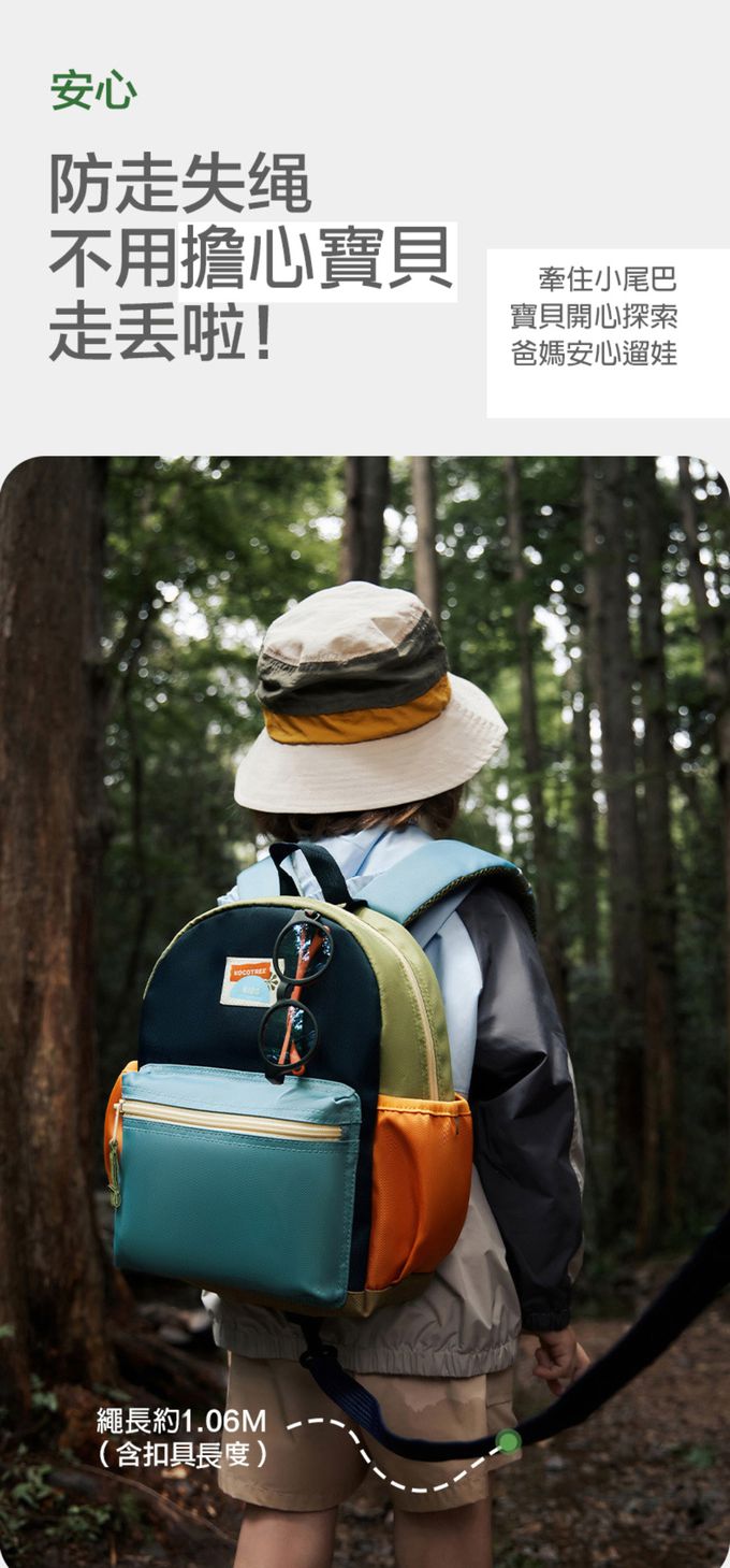 kocotree - 減負護脊超輕背包-大碼-藍米