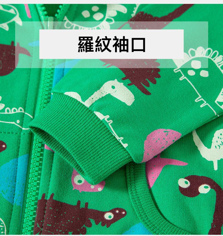 休閒連帽外套-滿版恐龍-綠色