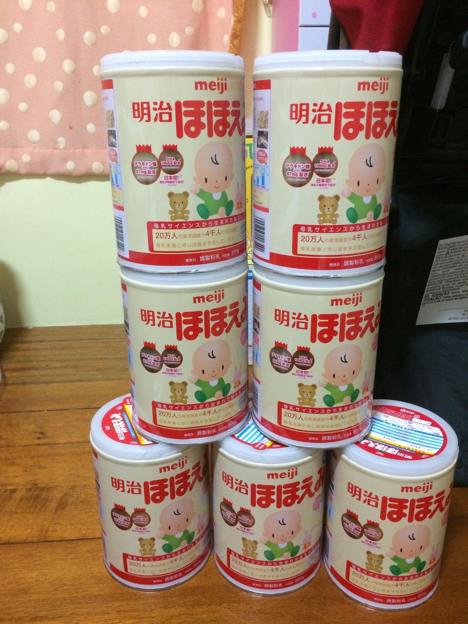 售明治0-1奶粉境內版