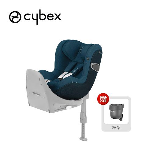 德國 Cybex - 德國 Sirona Z i-size 0-4歲 360°旋轉新生兒安全汽座(贈杯架)-單寧款-青藍