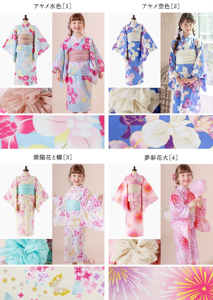 日本 Catherine Cottage - 夢幻2way純棉兵兒帶浴衣(可當洋裝)-滿版花卉-海軍藍