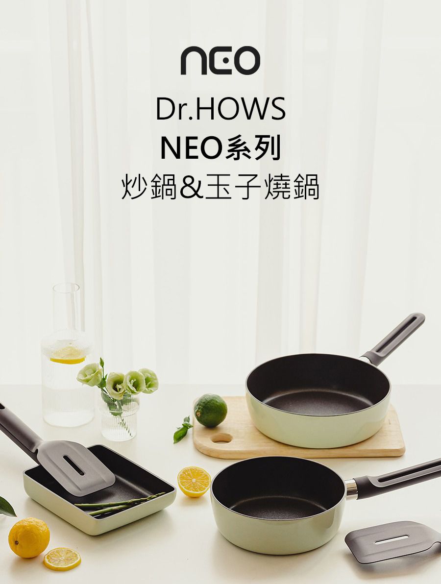 韓國 Dr.HOWS - NEO玉子燒鍋-附鍋鏟-玫瑰粉-20cm