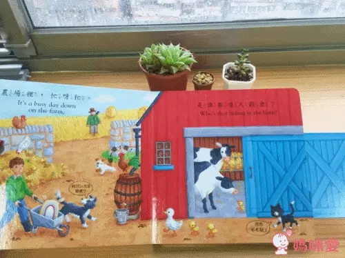 英國 Campbell 操作書中文版