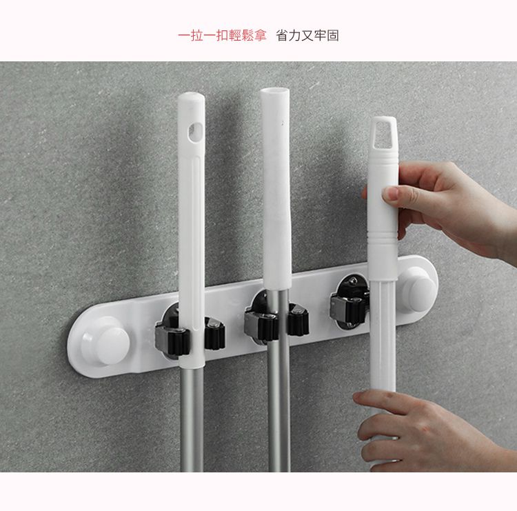 日本霜山 - ABS無痕壁掛式掃具三連掛架夾