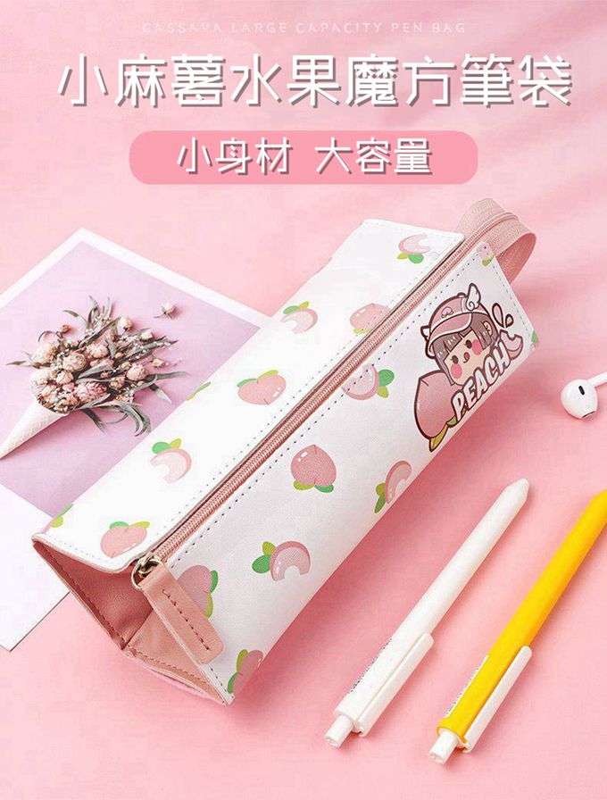 Vanibaby - 小麻糬魔方鉛筆袋_水果系列 (送點點膠筆一支)-小蜜桃