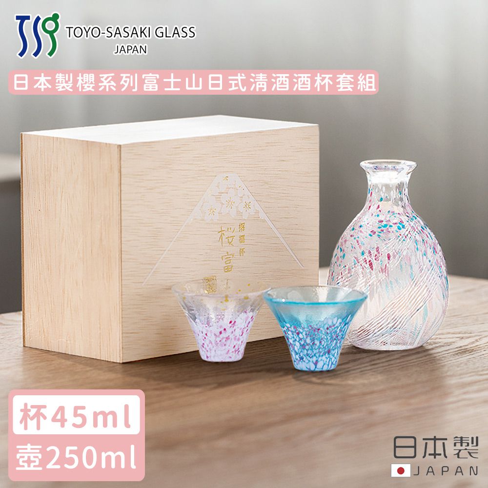 TOYO-SASAKI GLASS 東洋佐佐木 - 日本製 櫻系列富士山日式清酒酒杯套組