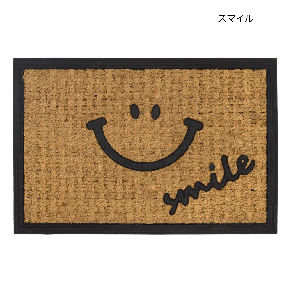 日本 TOMO - 椰子纖維室外腳踏墊/地墊-微笑Smile (約40×60cm)