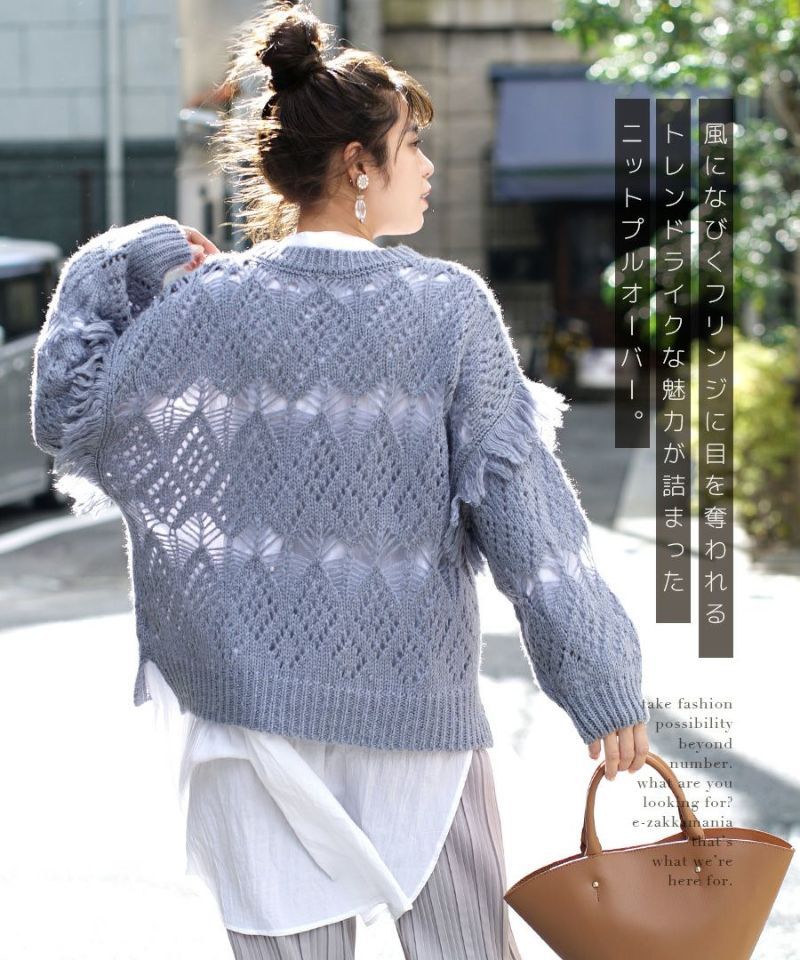 日本 zootie - 鏤空造型針織毛衣罩衫-米