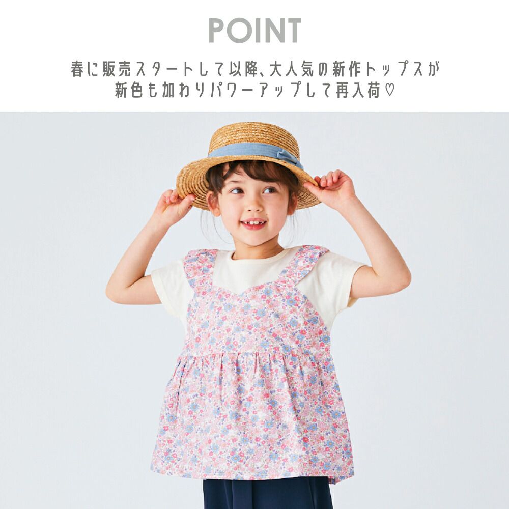 日本 evercloset - 假二件俏麗印花短袖上衣-小花-薄荷綠x黃