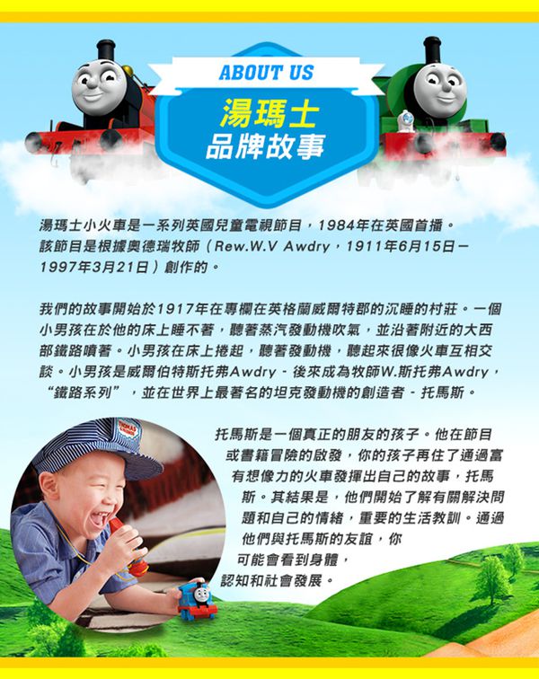 湯瑪士小火車 - 大冒險系列-經典合金小車(大)-Hiro