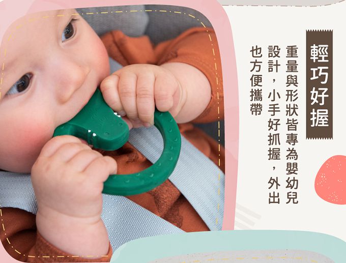 比利時 Trixie - 動物造型大頭咬咬環-乖乖小兔