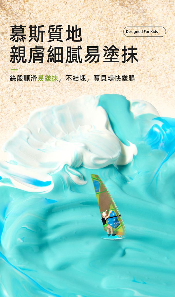 MiDeer - 可洗式手指顏料+工具套組