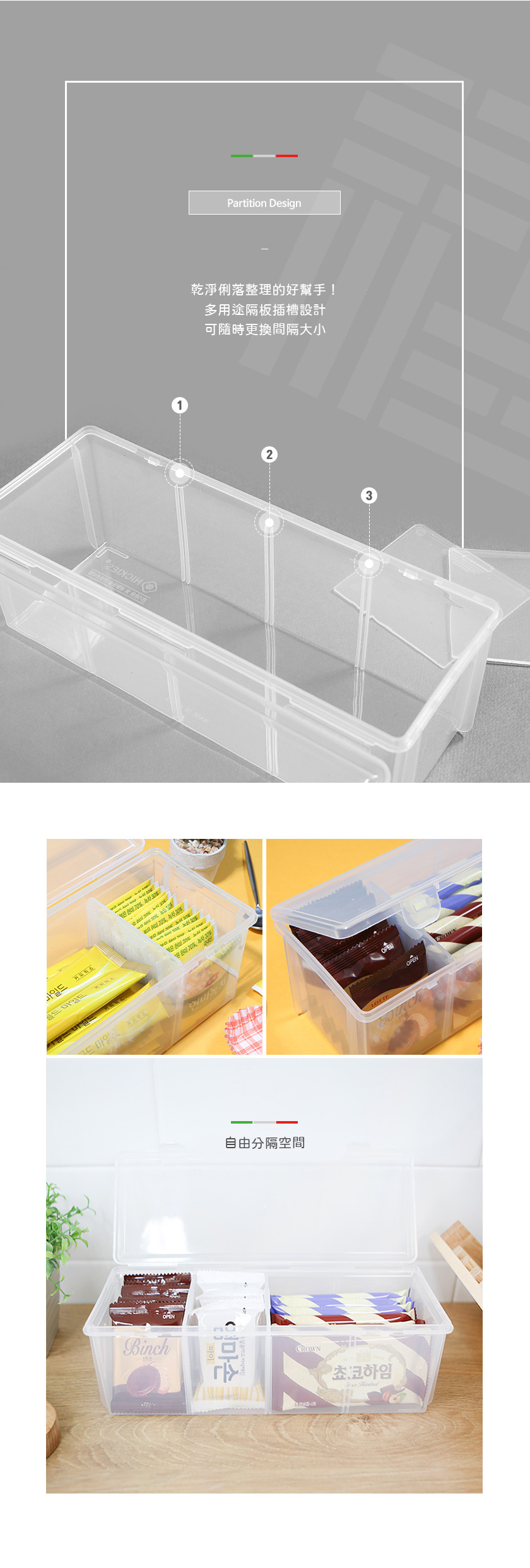 理理 liil - 韓國HICKIES 活動夾層茶包收納盒 (26.3x10.8x8.7cm)