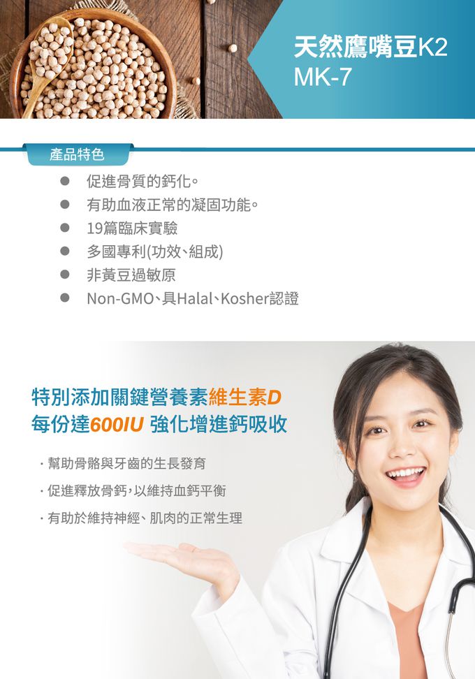 MDPAPA'S - 鈣鎂立