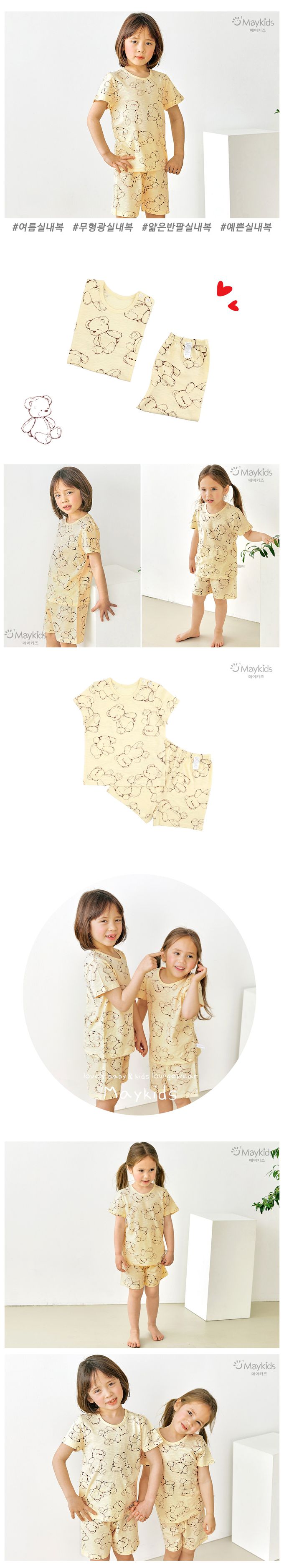 韓國 Maykids - 無螢光棉細柔短袖家居服-素描熊-淺黃