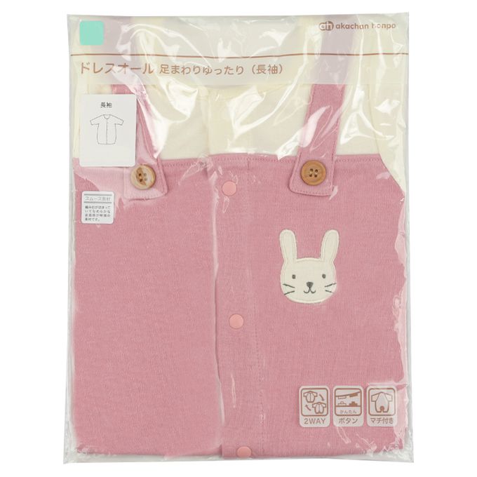 akachan honpo - 長袖連身衣-腿部寬鬆款 兔子-酒紅色 (50~60cm)