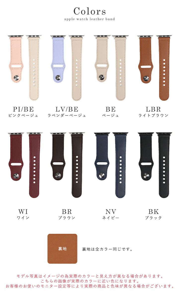 日本LIZDAYS ✧ 時尚質感 Apple Watch 錶帶