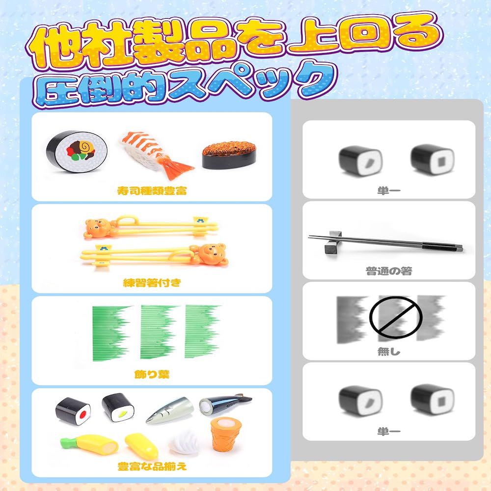 【盒損福利品】兒童仿真切切樂握壽司套装玩具