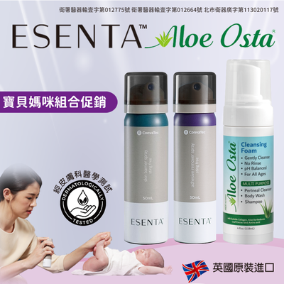 convatec 康威 - 【寶貝媽咪組】康威無痛保護膜1瓶+康威無痛脫膠劑1瓶+康威蘆薈清潔泡沫1瓶-50ml+50ml+118ml