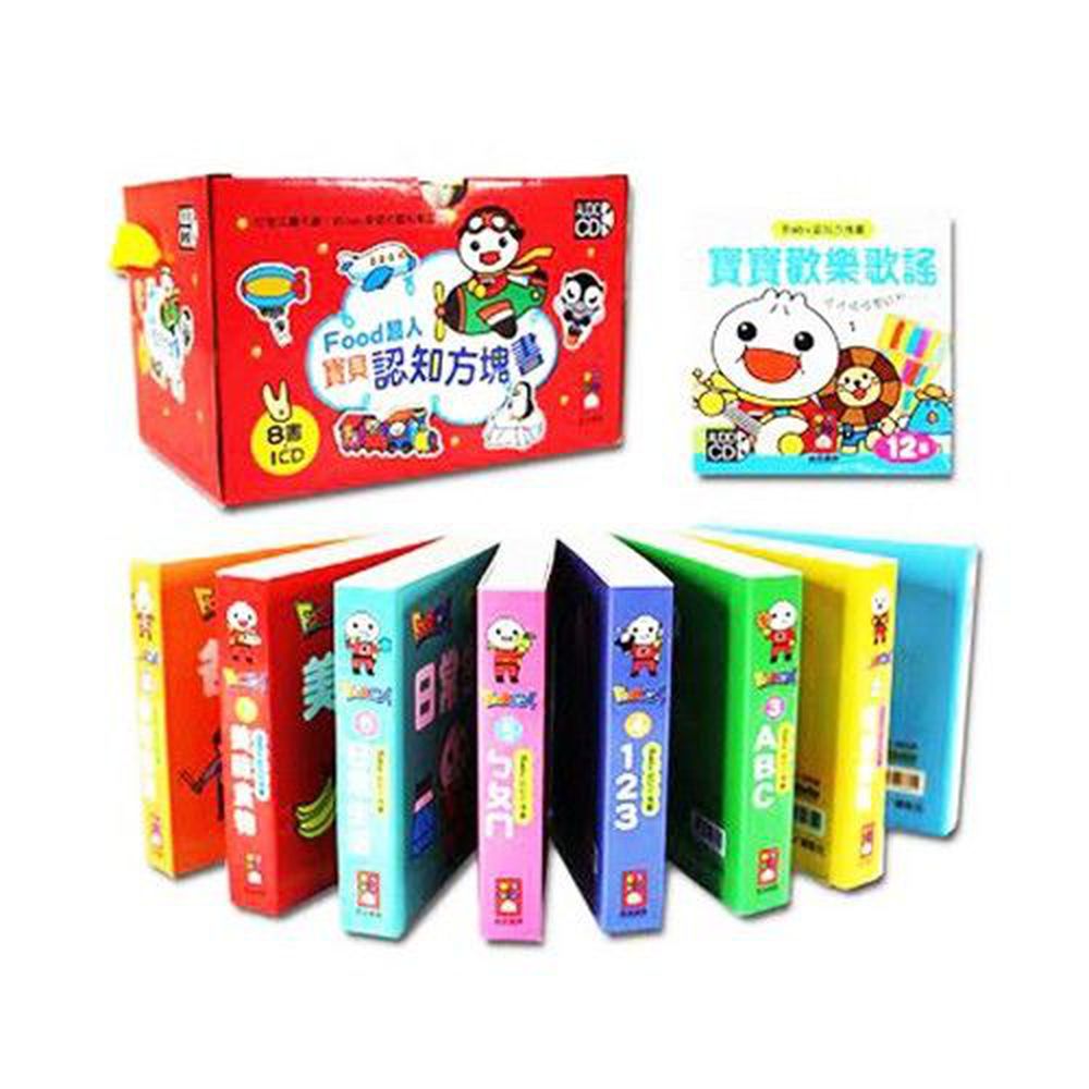 FOOD超人寶貝認知方塊書-8書1CD