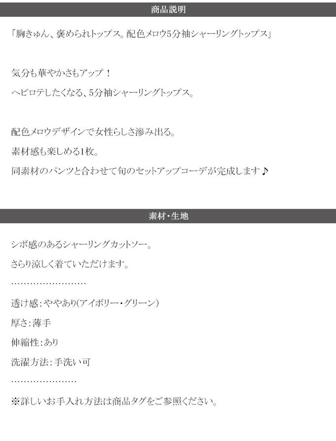 日本 Classical Elf - 氣質紋理木耳邊短袖上衣-米杏