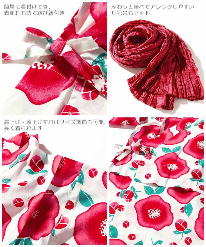 日本 devirock - 純棉夏日祭典花朵浴衣兵兒帶2件組-牡丹格紋-粉x綠