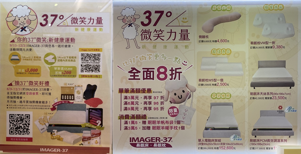 大家會買記憶床墊給小孩睡嗎？
