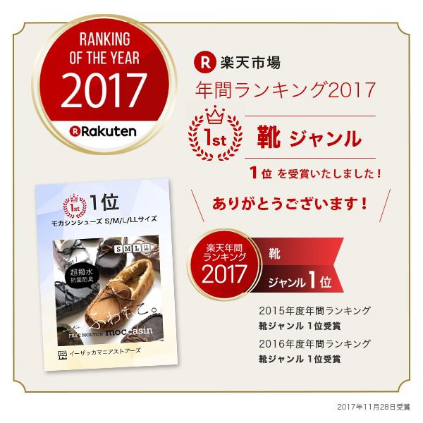 日本Zootie莫卡辛毛毛鞋/短靴/雪靴