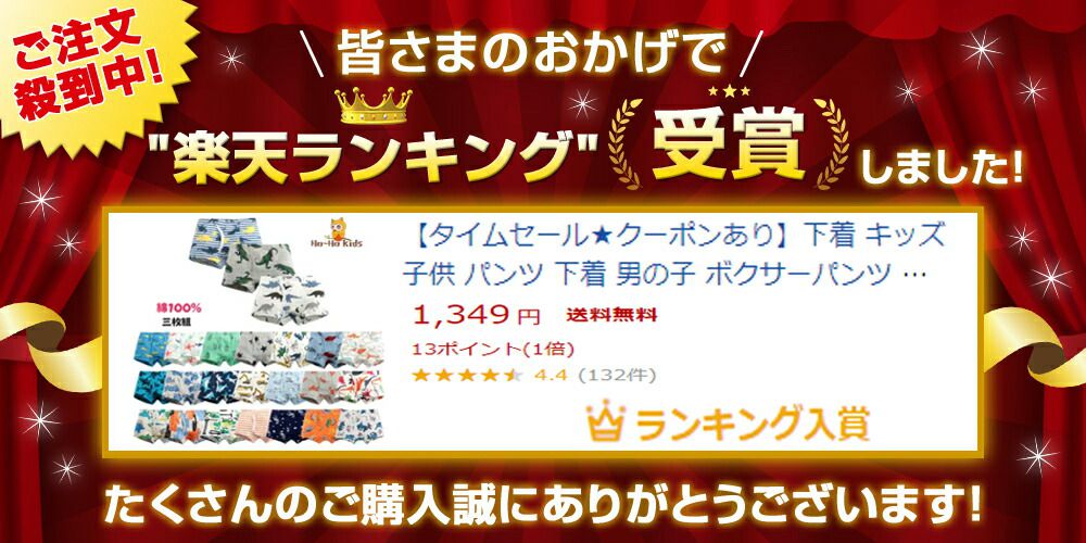 日本 Ho-ho kids - [人氣No.1]純棉透氣男孩內褲(3入)-車車/恐龍/鯊魚-灰白藍