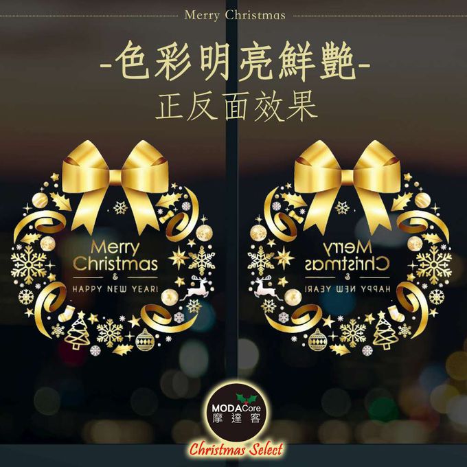 MODACore 摩達客 - 摩達客耶誕-金色3號蝴蝶結雪花聖誕花圈-靜電玻璃貼