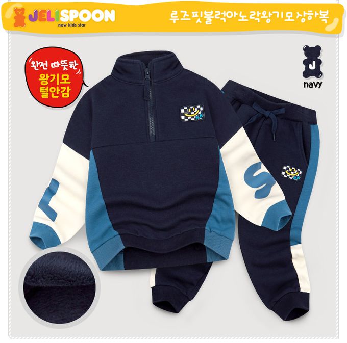 韓國 Jelispoon - 賽車風格立領內刷毛長袖套裝-粉紅