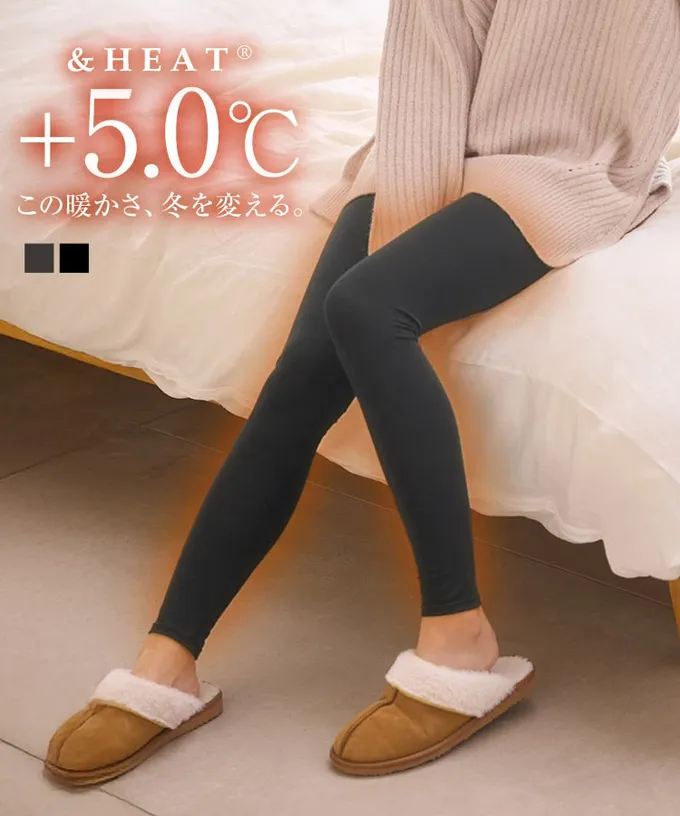 日本 Kobe Lettuce - ＋5度C 發熱機能柔膚內搭長褲-深灰 (9分丈L/LL)