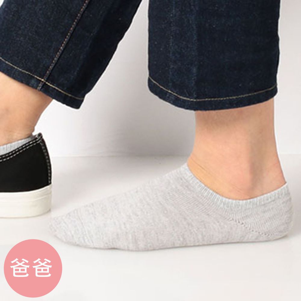 日本 okamoto - 超強專利防滑ㄈ型隱形襪(爸爸)-超深款-淺灰MIX-棉混