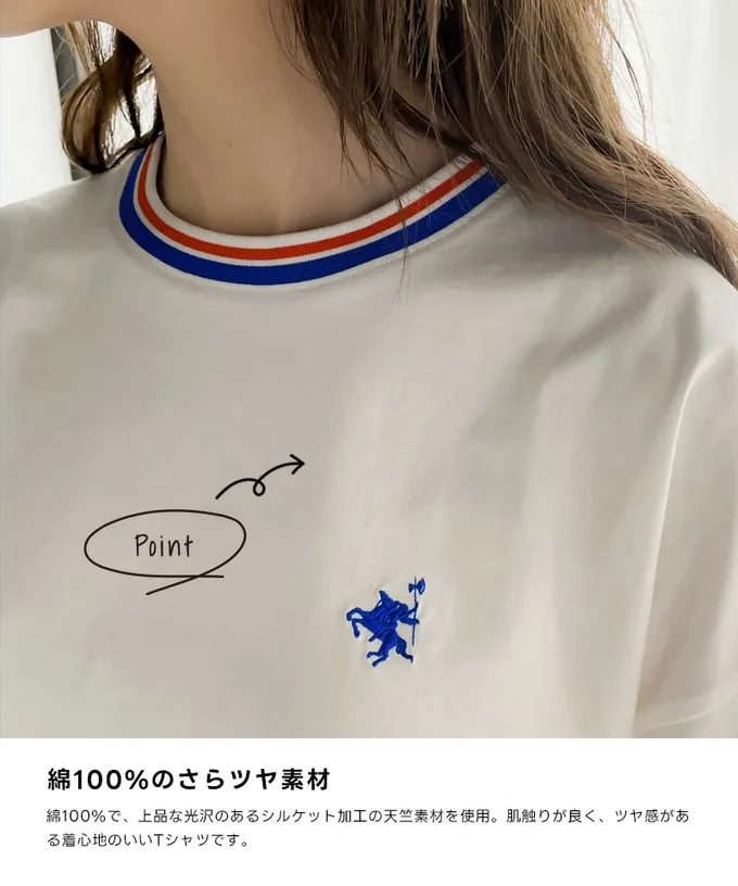 日本 Classical Elf - Java 100%天竺棉 刺繡舒適短袖上衣-淺灰棕