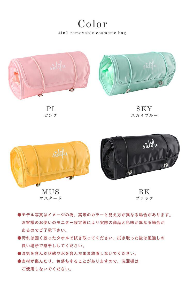 日本 LIZDAYS - 尼龍可捲收旅行收納包/化妝包-黑