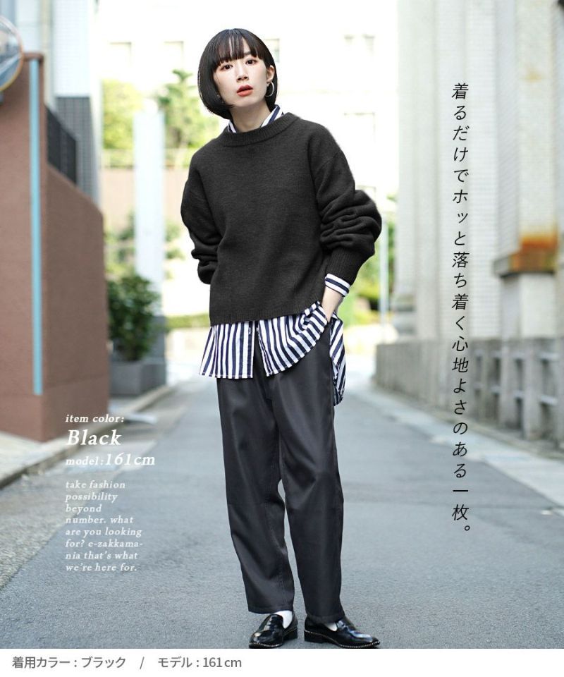 日本 zootie - 簡約柔軟澎澎袖短版毛衣-寶石藍