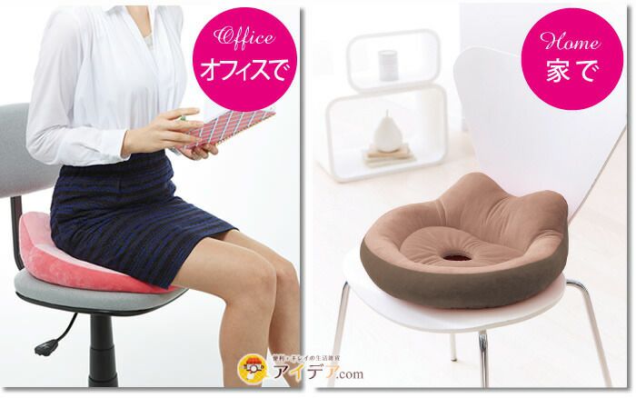 知名整骨師監製 【日本 COGIT】腰痛對策坐墊