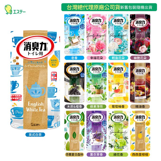 日本 ST 雞仔牌 - 浴廁芳香 消臭力-皂香-400ml