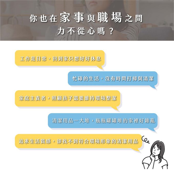 廚房救星！去油除味【家能淨 廚房去油慕斯/ 空間去味】