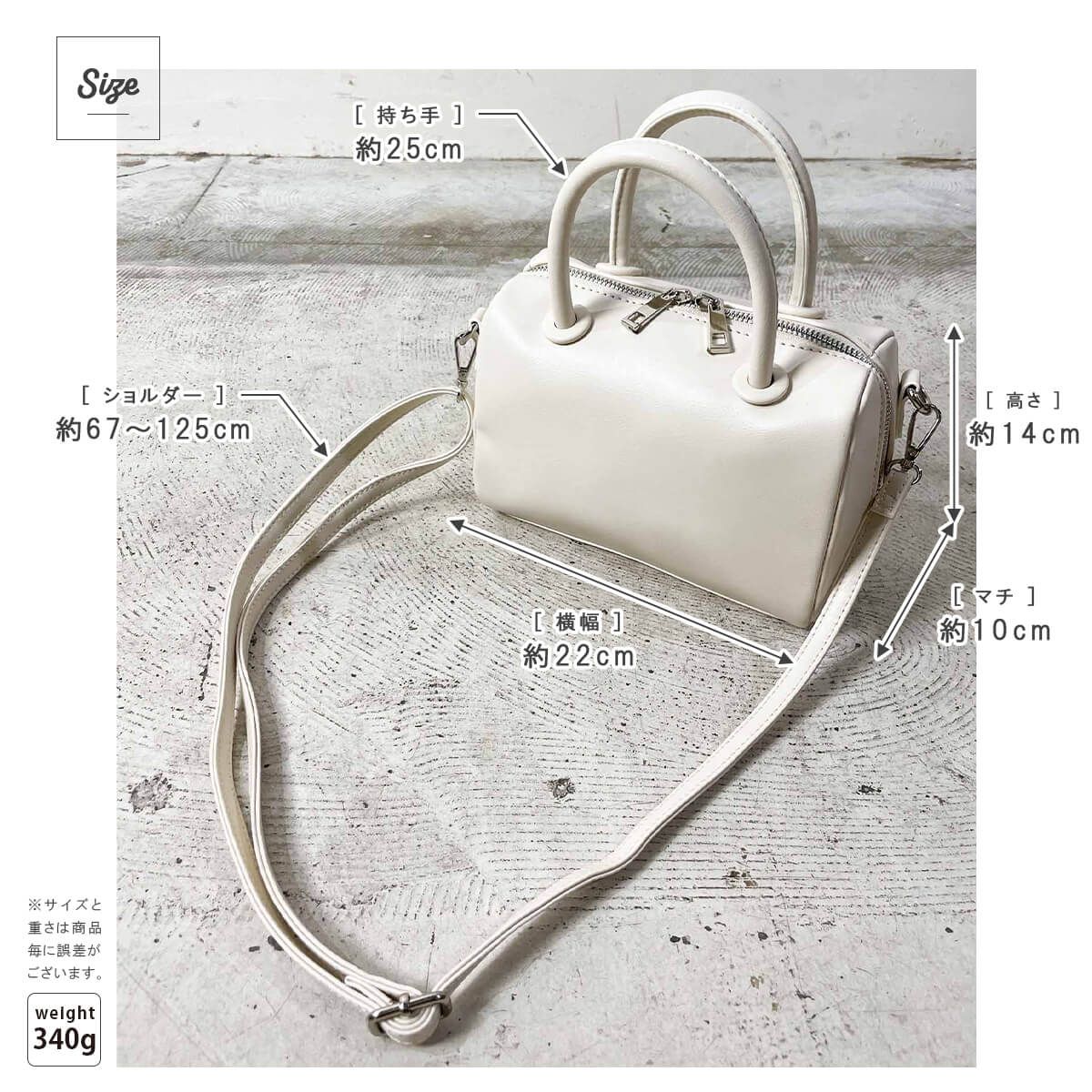 日本服飾代購 - 2way簡約仿皮手提波士頓包/側背包-摩卡 (14x22x10cm)