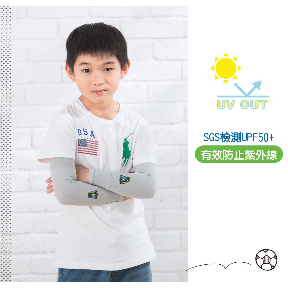 貝柔 Peilou - UPF50+兒童高效涼感防蚊抗UV袖套-(貼布繡)-恐龍-灰 (F)